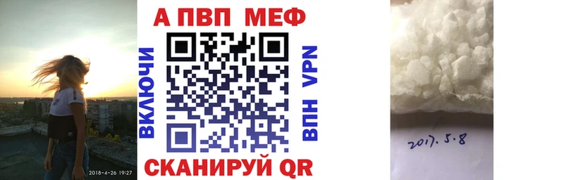 Альфа ПВП крисы CK  хочу   Лыткарино 