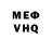 Метадон белоснежный Yali Marsiya