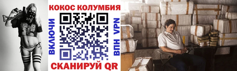 мега   Лыткарино  Кокаин VHQ 