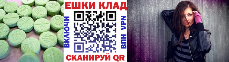Экстази XTC  магазин продажи   Лыткарино 