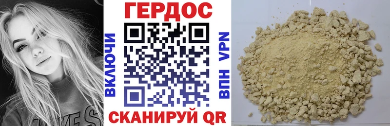 Героин гречка  Лыткарино 