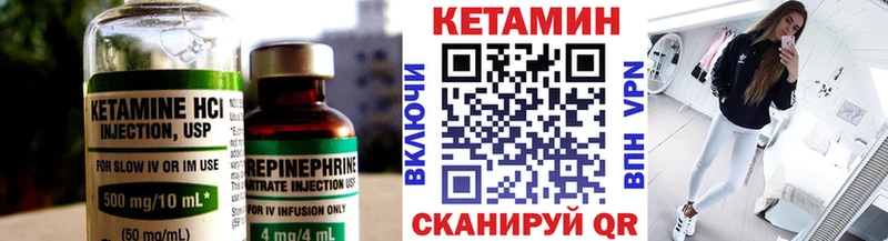 mega ONION Лыткарино Кетамин ketamine