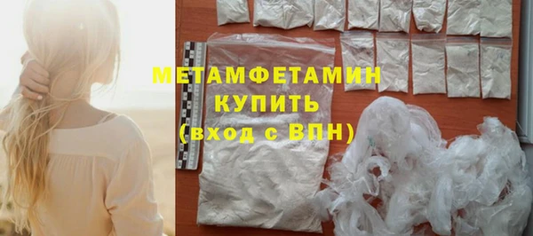 трава Баксан