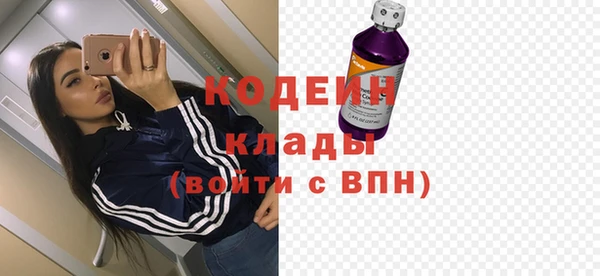 первитин Балабаново