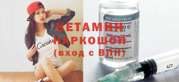 трава Баксан
