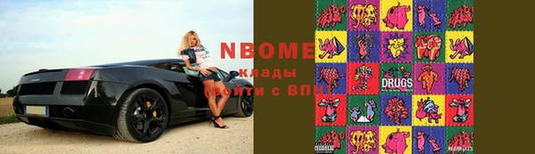 spice Балахна