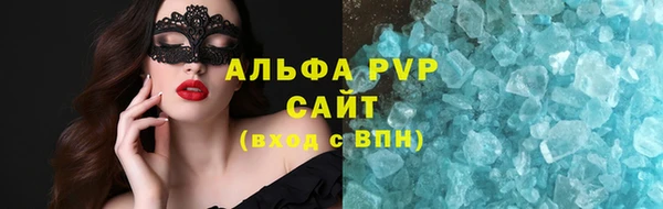 spice Балахна