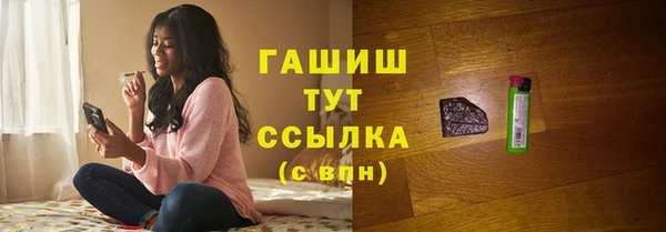 первитин Балабаново