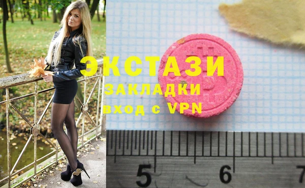 первитин Балабаново