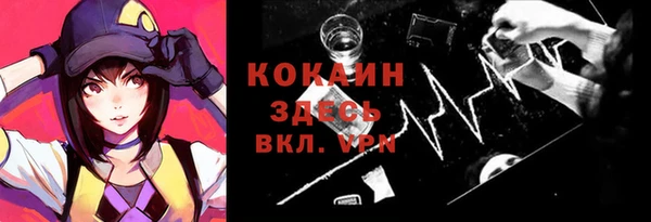 первитин Балабаново