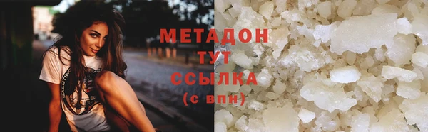 первитин Балабаново