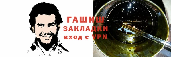 первитин Балабаново