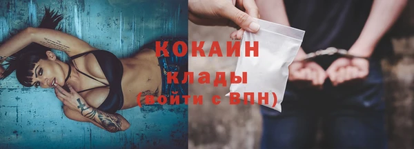 трава Баксан