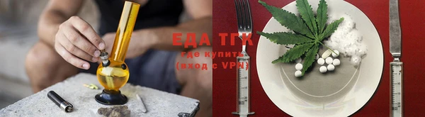 spice Балахна