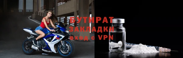 первитин Балабаново