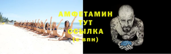 трава Баксан
