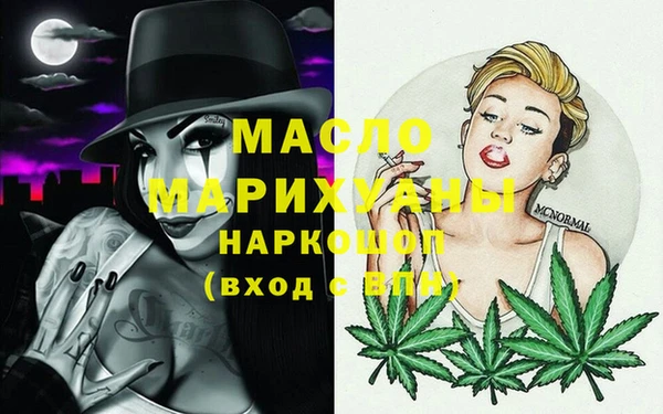 первитин Балабаново