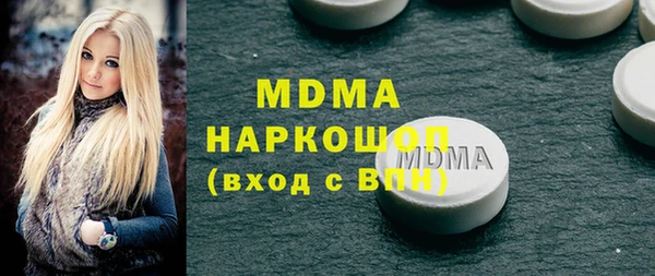трава Баксан