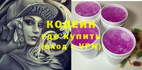 трава Баксан