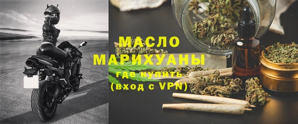 первитин Балабаново