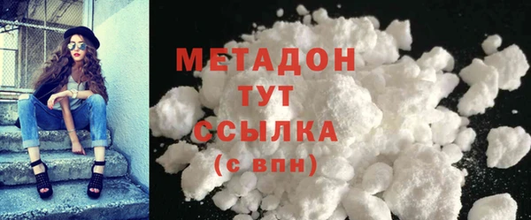 spice Балахна