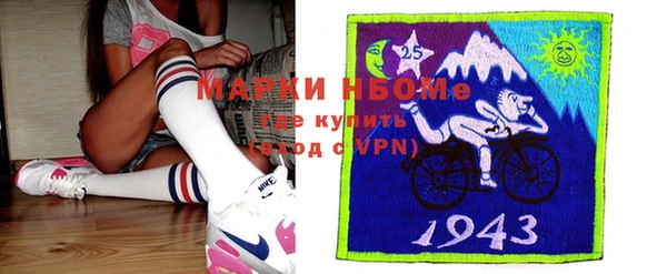 трава Баксан