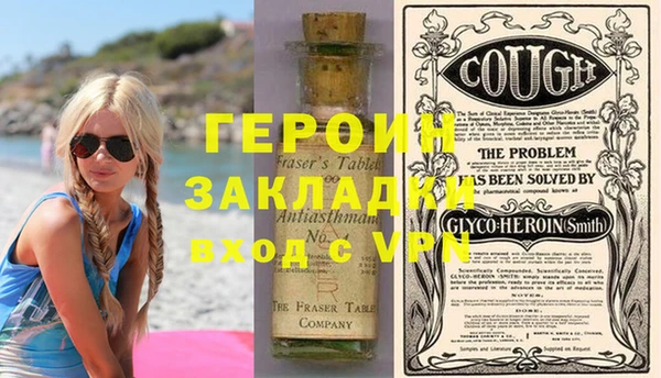 spice Балахна