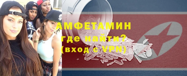 первитин Балабаново