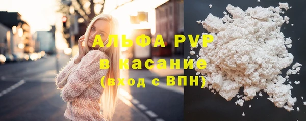 первитин Балабаново