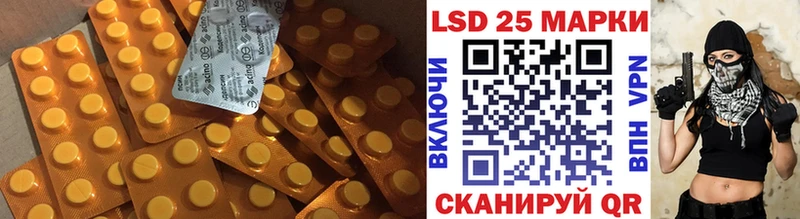 ЛСД экстази ecstasy  Лыткарино 