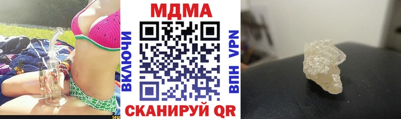 хочу наркоту  блэк спрут онион  MDMA молли  Лыткарино 