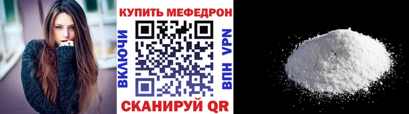 Мефедрон 4 MMC Лыткарино