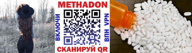 Метадон белоснежный Лыткарино