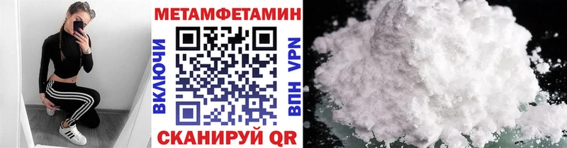 Метамфетамин кристалл  как найти закладки  Лыткарино 
