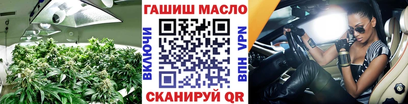 купить закладку Лыткарино ТГК Wax