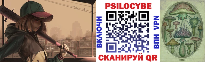 Псилоцибиновые грибы прущие грибы  наркотики  OMG как зайти  Лыткарино 
